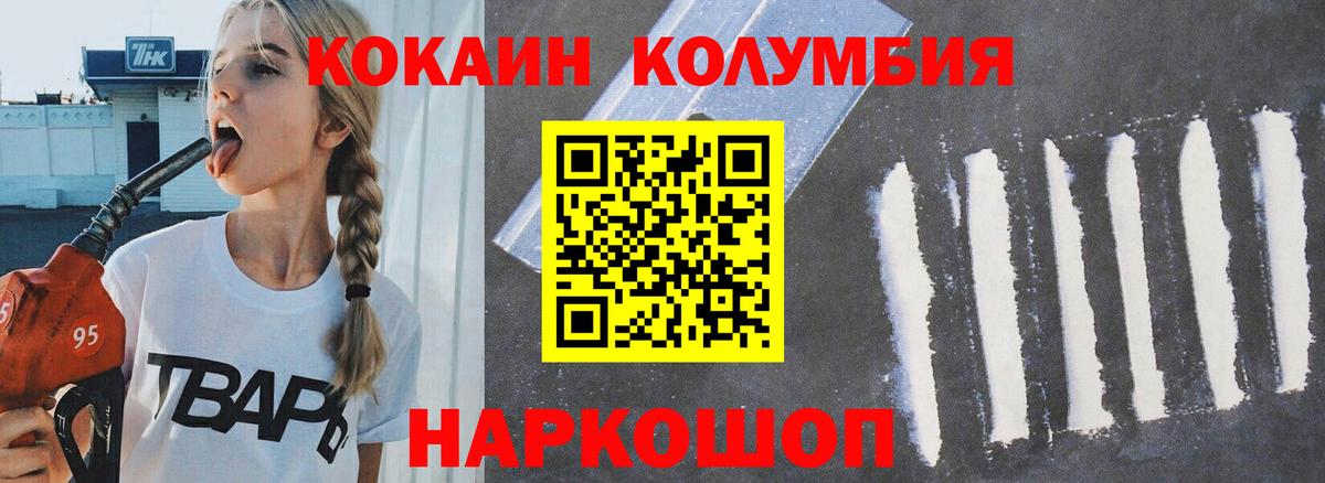 КОКАИН VHQ Новочебоксарск
