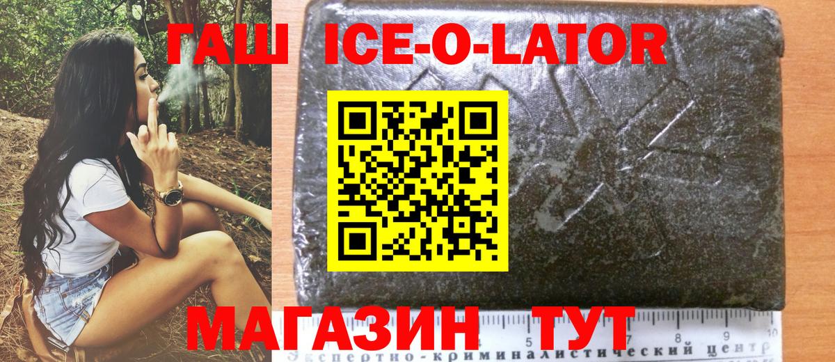 ГАШИШ Cannabis Новочебоксарск