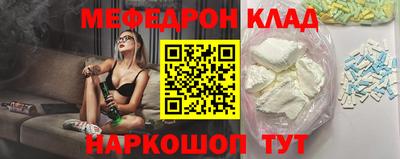 мескалин Дубна