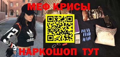 мескалин Дубна