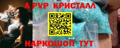 мескалин Дубна