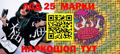 первитин Донецк