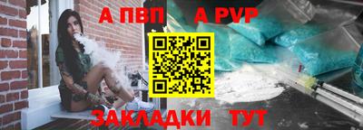 первитин Донецк