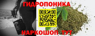 гашиш Донской