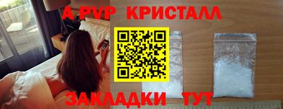 первитин Донецк