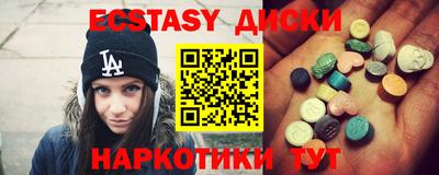 первитин Донецк