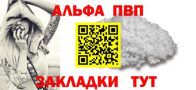 первитин Донецк