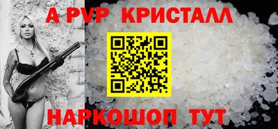 первитин Донецк
