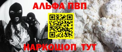 гашиш Донской