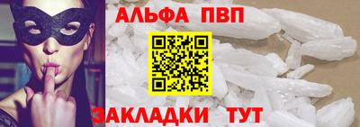 мескалин Дубна