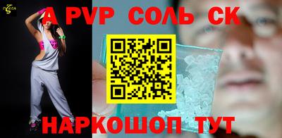 первитин Донецк