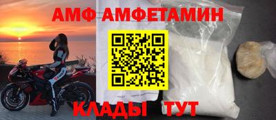 первитин Донецк