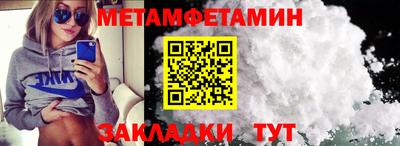 мескалин Дубна