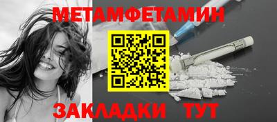 мескалин Дубна