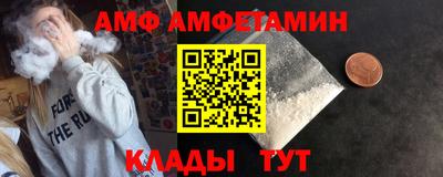 первитин Донецк