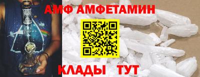 первитин Донецк