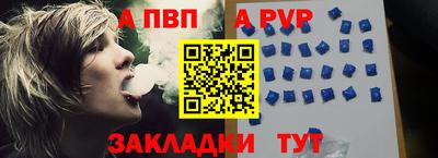 первитин Донецк