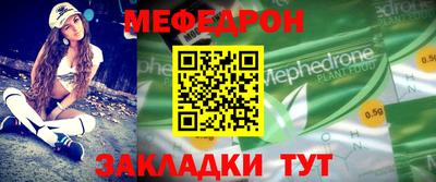 первитин Донецк