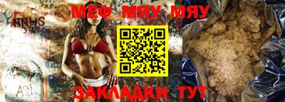 мескалин Дубна