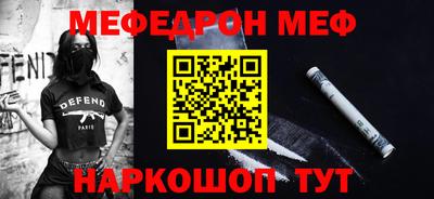 мескалин Дубна