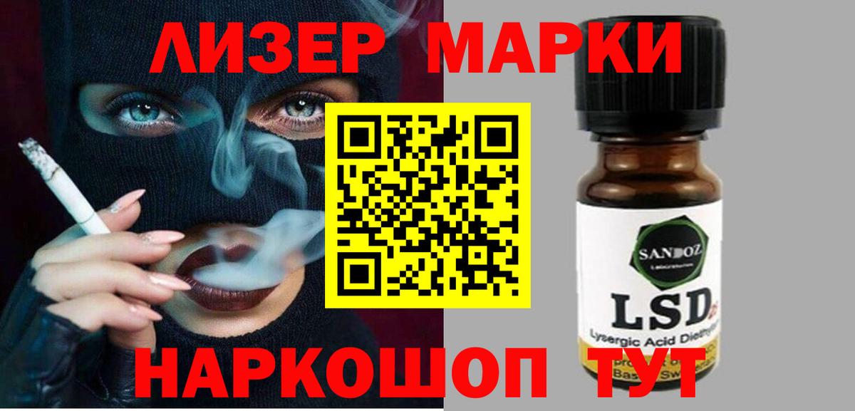 Лсд 25 экстази кислота  Вход с VPN  ЛСД экстази  Новочебоксарск 