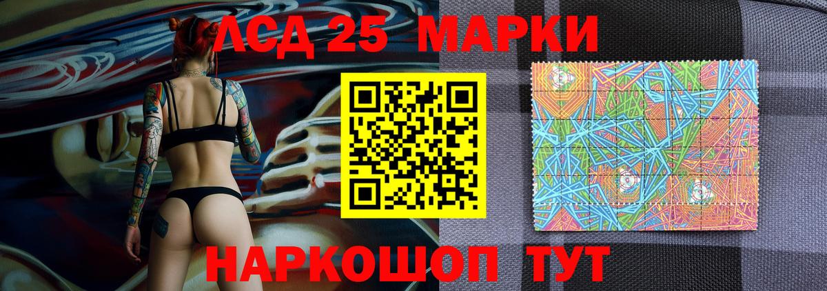 Наркотические марки 1,5мг Новочебоксарск