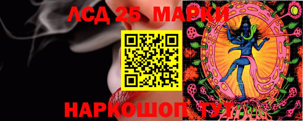 Новочебоксарск  Марки 25I-NBOMe  Вход с VPN  Наркотические марки 1500мкг  Наркотические марки 1500мкг 