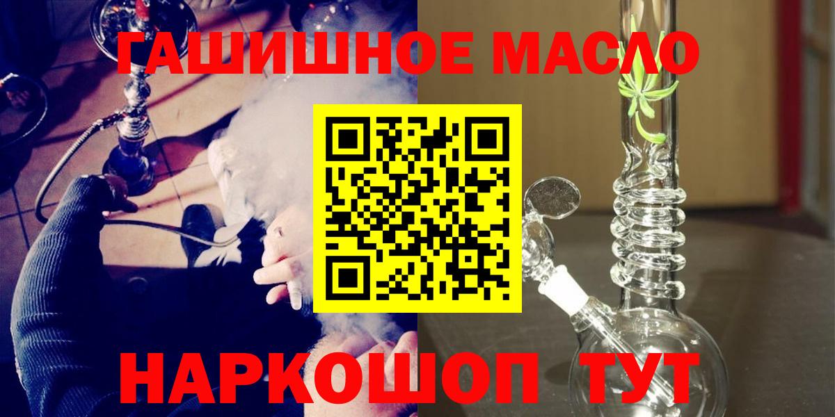 Дистиллят ТГК THC oil Новочебоксарск