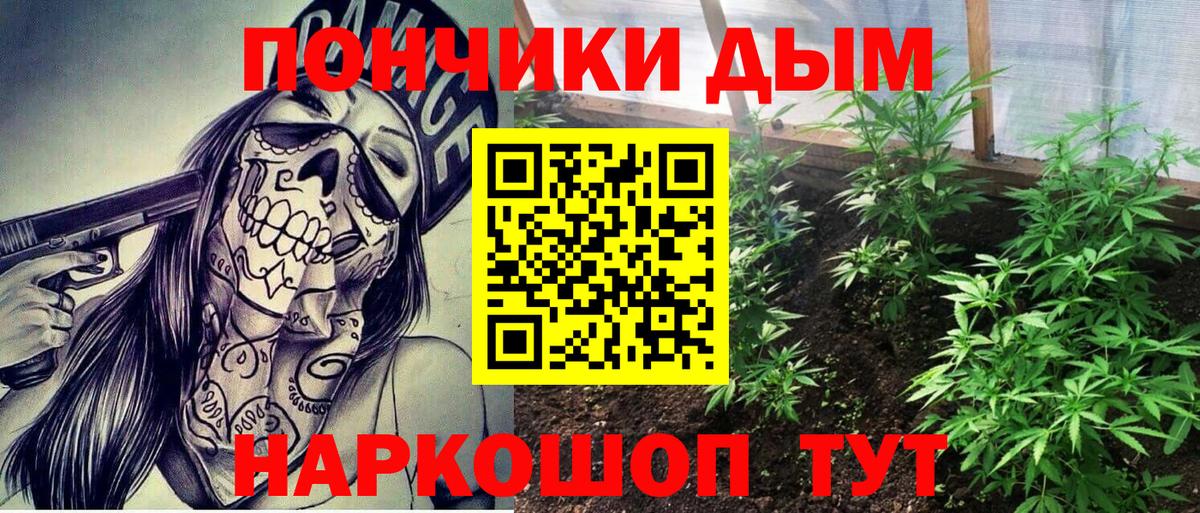 Марихуана тримм Новочебоксарск